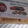 Повітряний фільтр для Fiat Doblò II (2010-2022) Київ 51806865