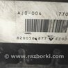 АКПП (коробка автомат) для Renault Laguna III (07-15) Київ 8200584877