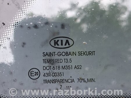 Стекло боковое глухое заднее правое для KIA Ceed 1 ED (06-12) Київ 878401H100