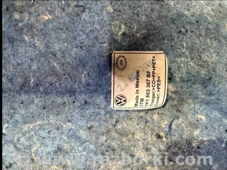 кавролін для Volkswagen Golf VI Mk6 (08-12) Костопіль 1K1 863 367 BF