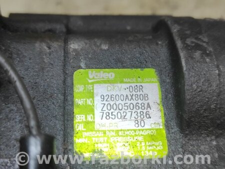 Компрессор кондиционера для Nissan Note E11 (2006-2013) Київ 92600AX80A