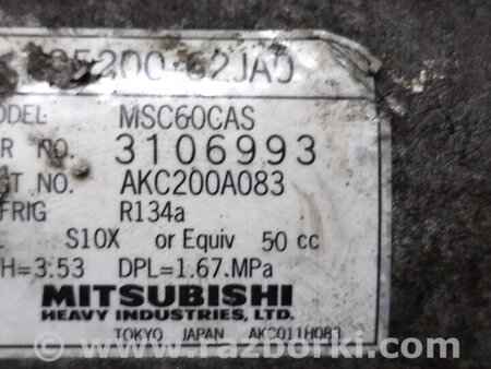 Компрессор кондиционера для Suzuki SX4 I (06-14) Київ 9520062JA0