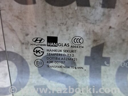 Стекло задней правой двери для Hyundai Getz +рестайл (02-11) Київ 834201C010