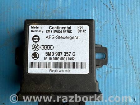 Блок керування світлом для Volkswagen Golf VI Mk6 (08-12) Костопіль 5M0 907 357 C