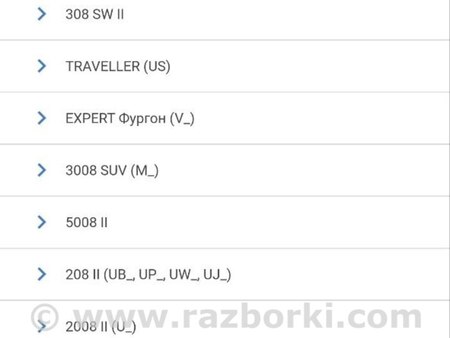 Опора двигателя задняя для Fiat Doblò III K9 (2022-) Київ 9811786680
