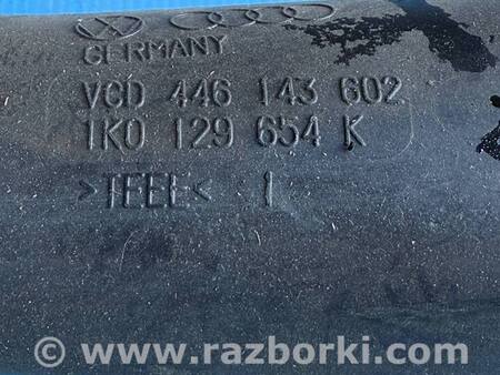 Патрубок турбины для Volkswagen Golf V Mk5 (03-08) Костопіль 1k0 129 654 K