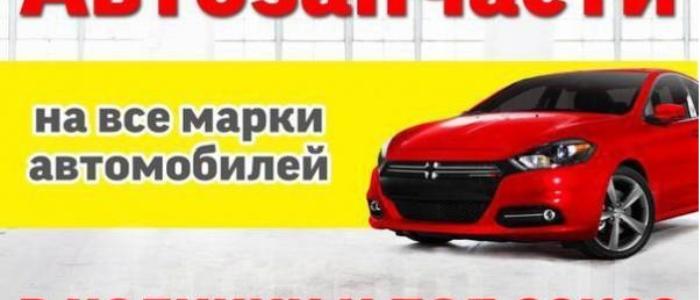ФОТО Харьков Разбор ул. Биологическая