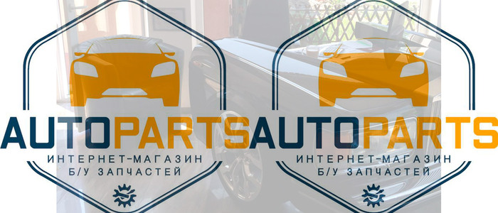 ФОТО AutoParts пр-т Науки, 50