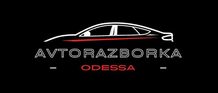 ФОТО Авторазборка QП 