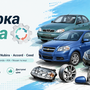 ФОТО Разборка Богуна ул.Богуна Ивана