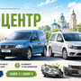 ФОТО CADDY-ЦЕНТР  Тараса Бульбы-Боровца, 31