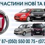 Фіатко
