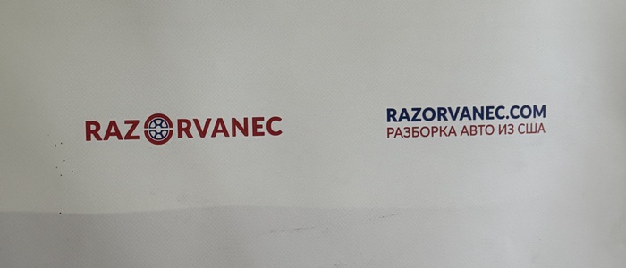 ФОТО RAZORVANEC Івана Мазепи 114